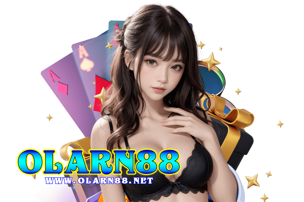olarn88 แจกเครดิตฟรี